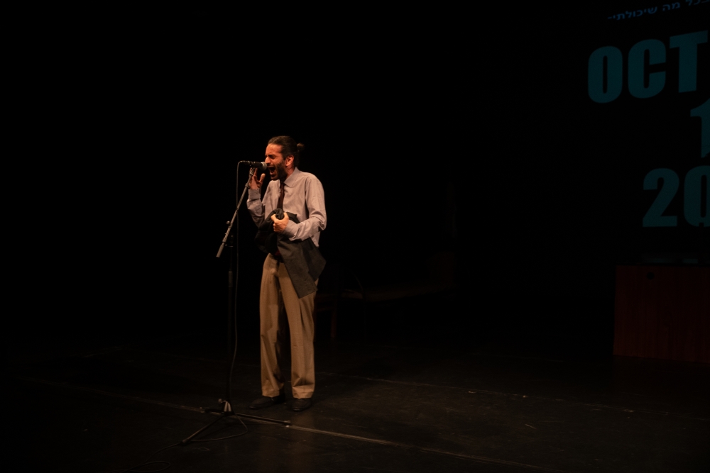 The last play in gaza d'Einat Weizman © David Kaplan